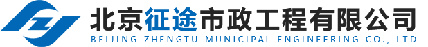 瀝青路面施工